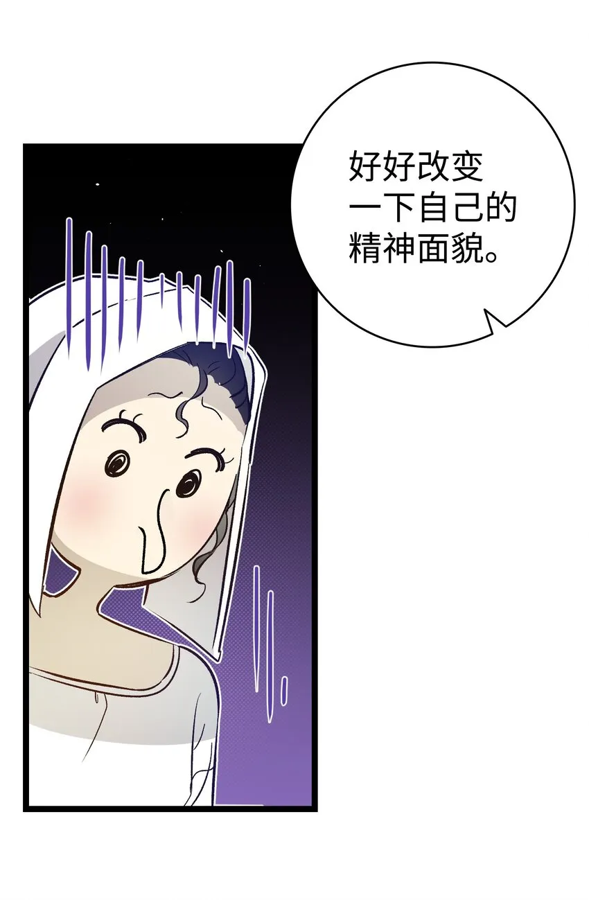 172 亲嘴的含义 第29页