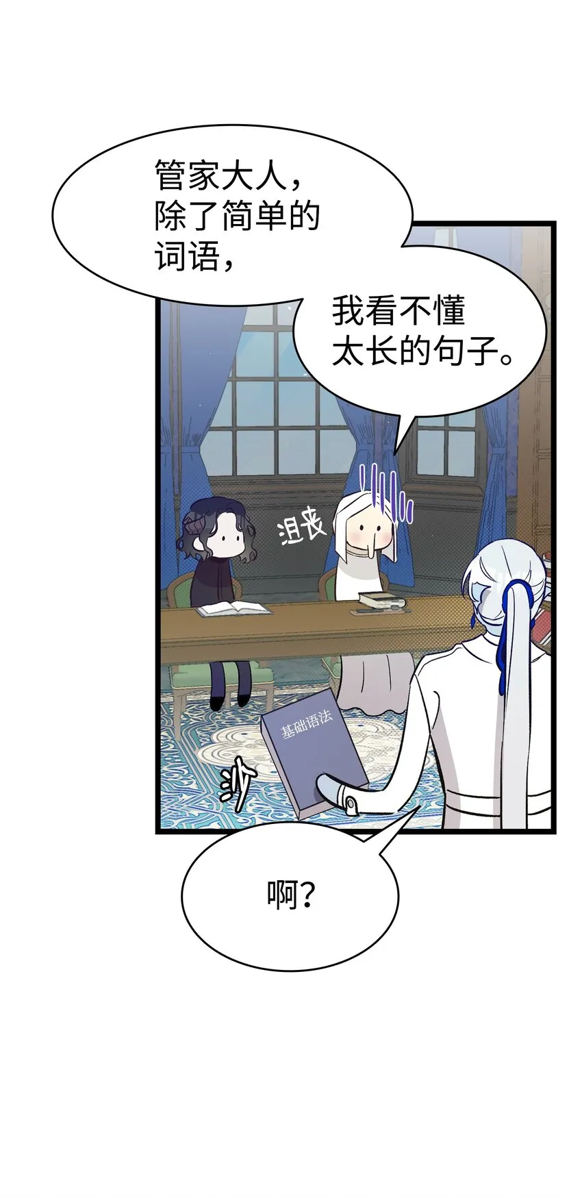172 亲嘴的含义 第30页