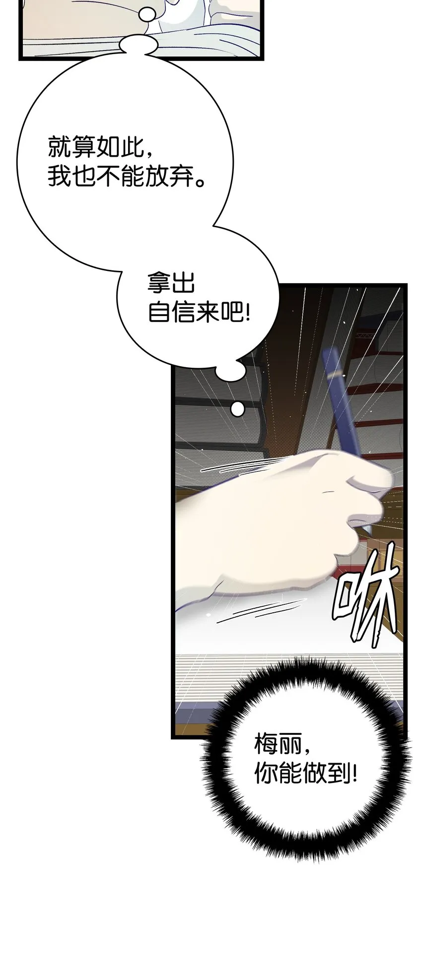 172 亲嘴的含义 第32页