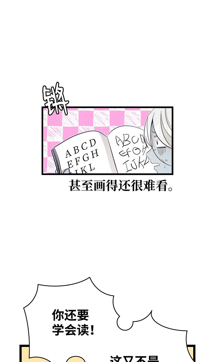 172 亲嘴的含义 第35页