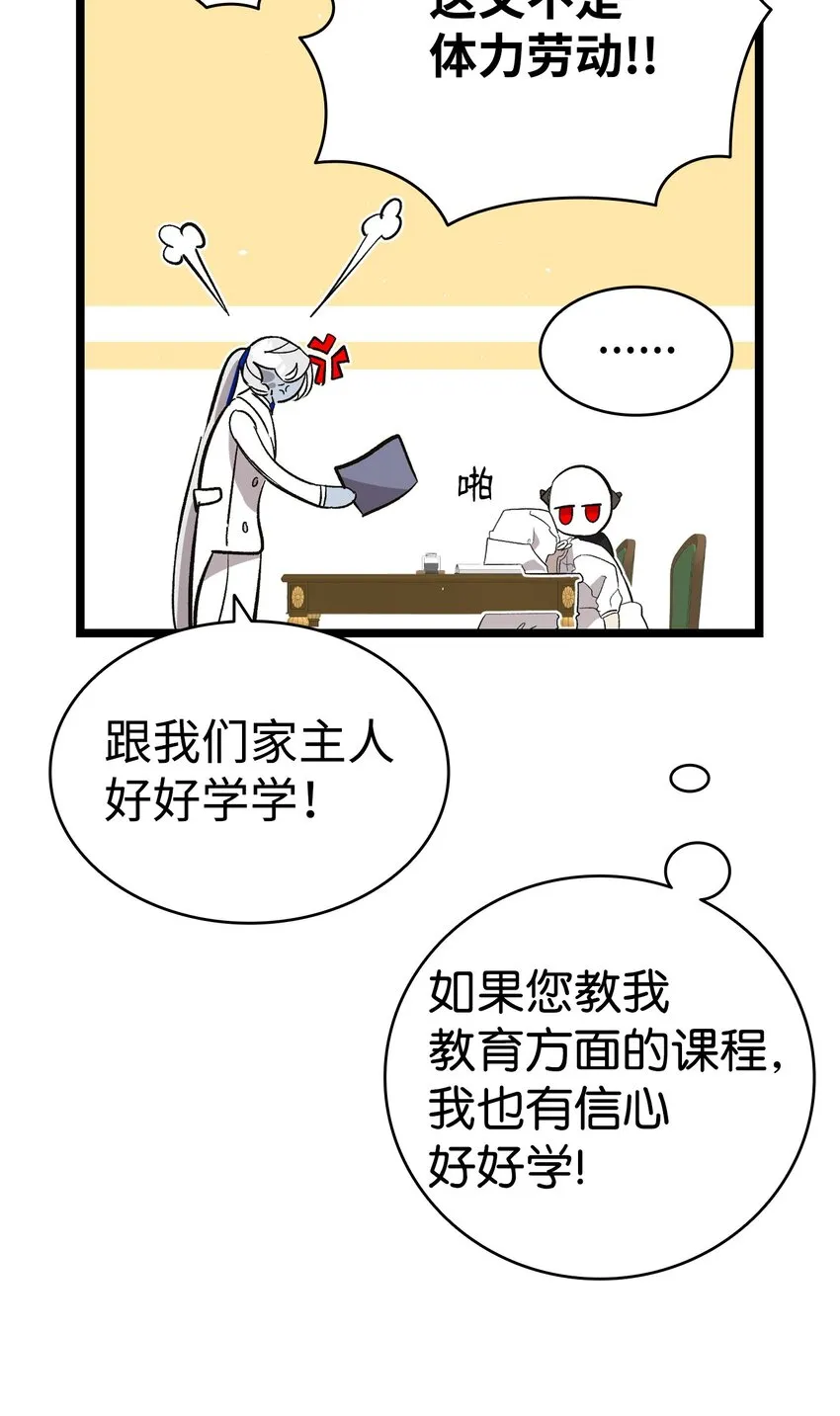 172 亲嘴的含义 第36页