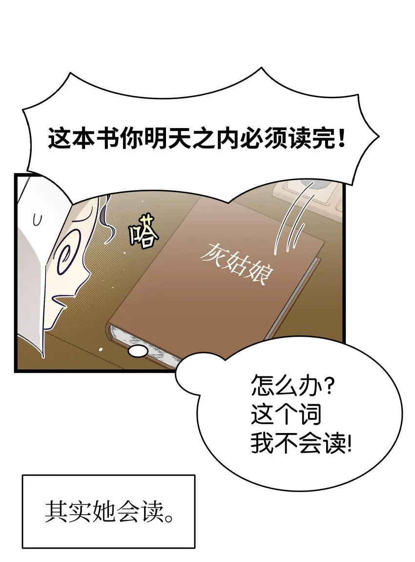 172 亲嘴的含义 第37页