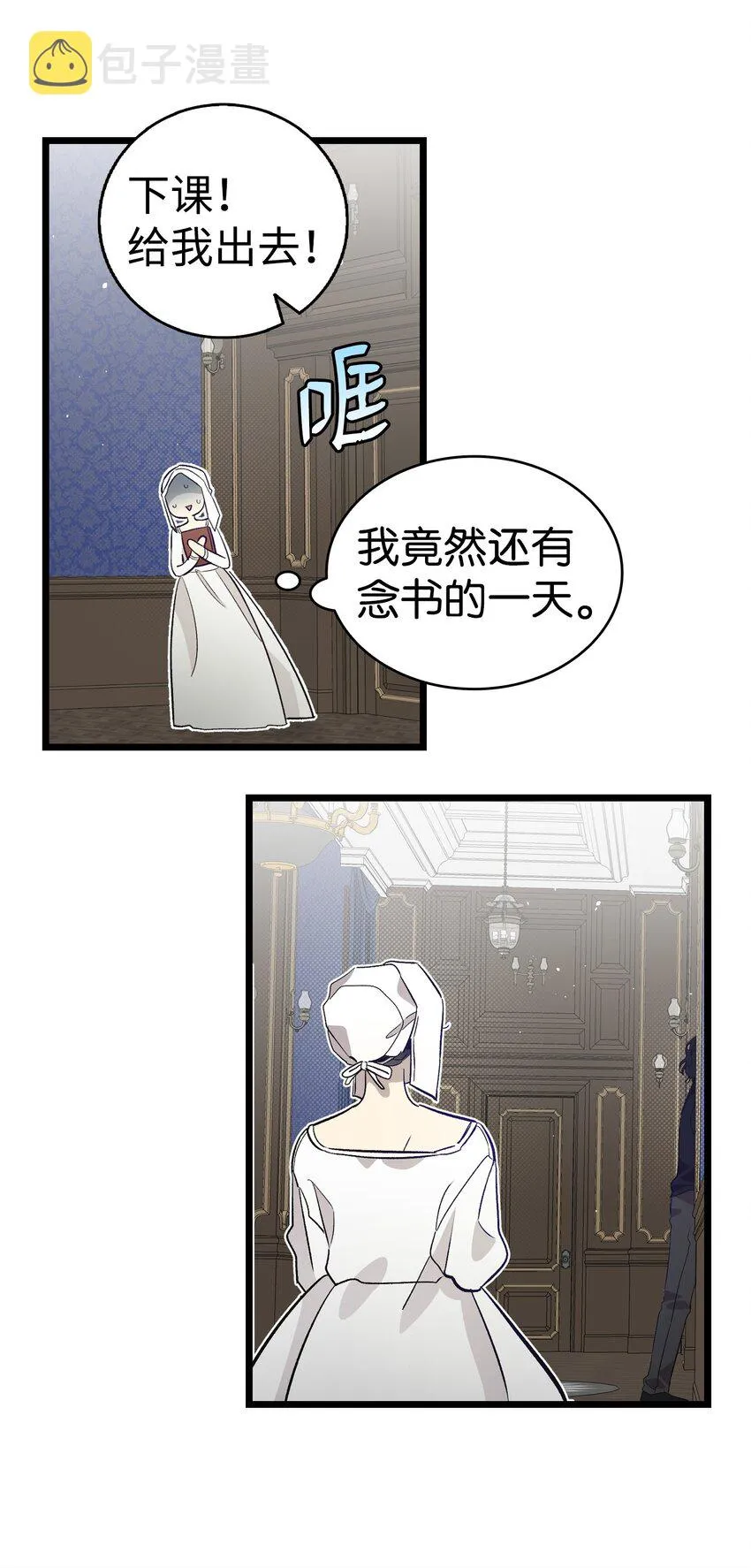 172 亲嘴的含义 第39页