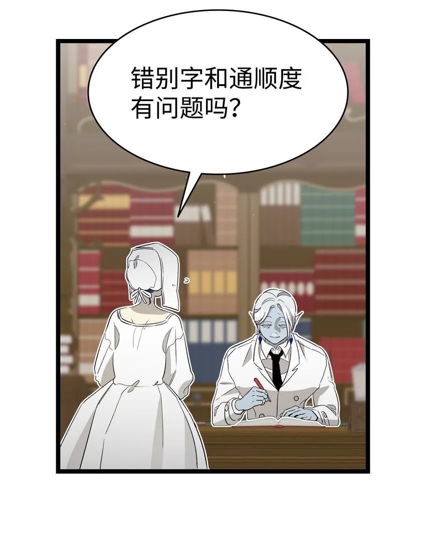 172 亲嘴的含义 第49页