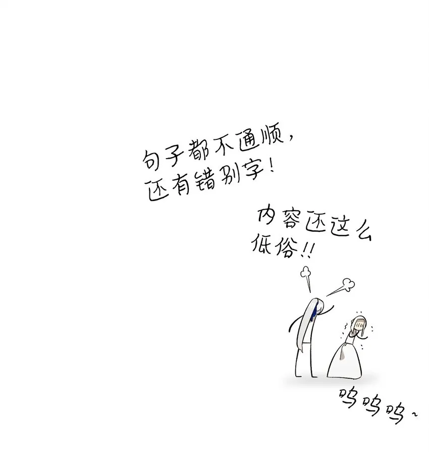 172 亲嘴的含义 第51页