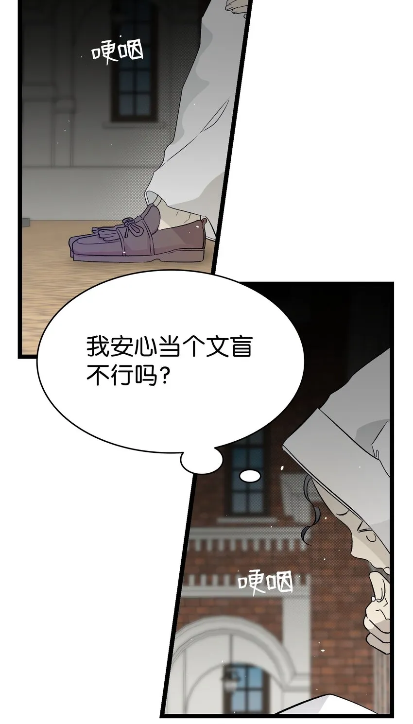 172 亲嘴的含义 第54页