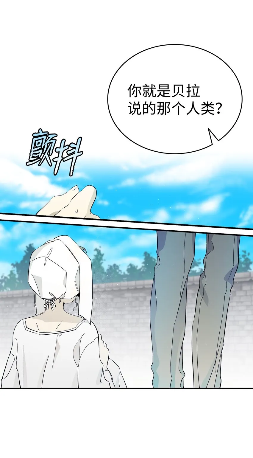 172 亲嘴的含义 第56页