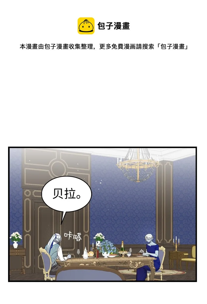 171 大大的误会 第1页