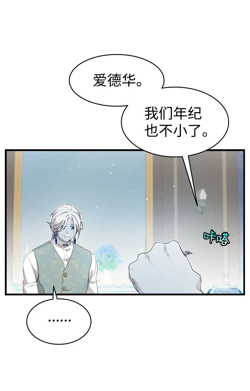 171 大大的误会 第5页