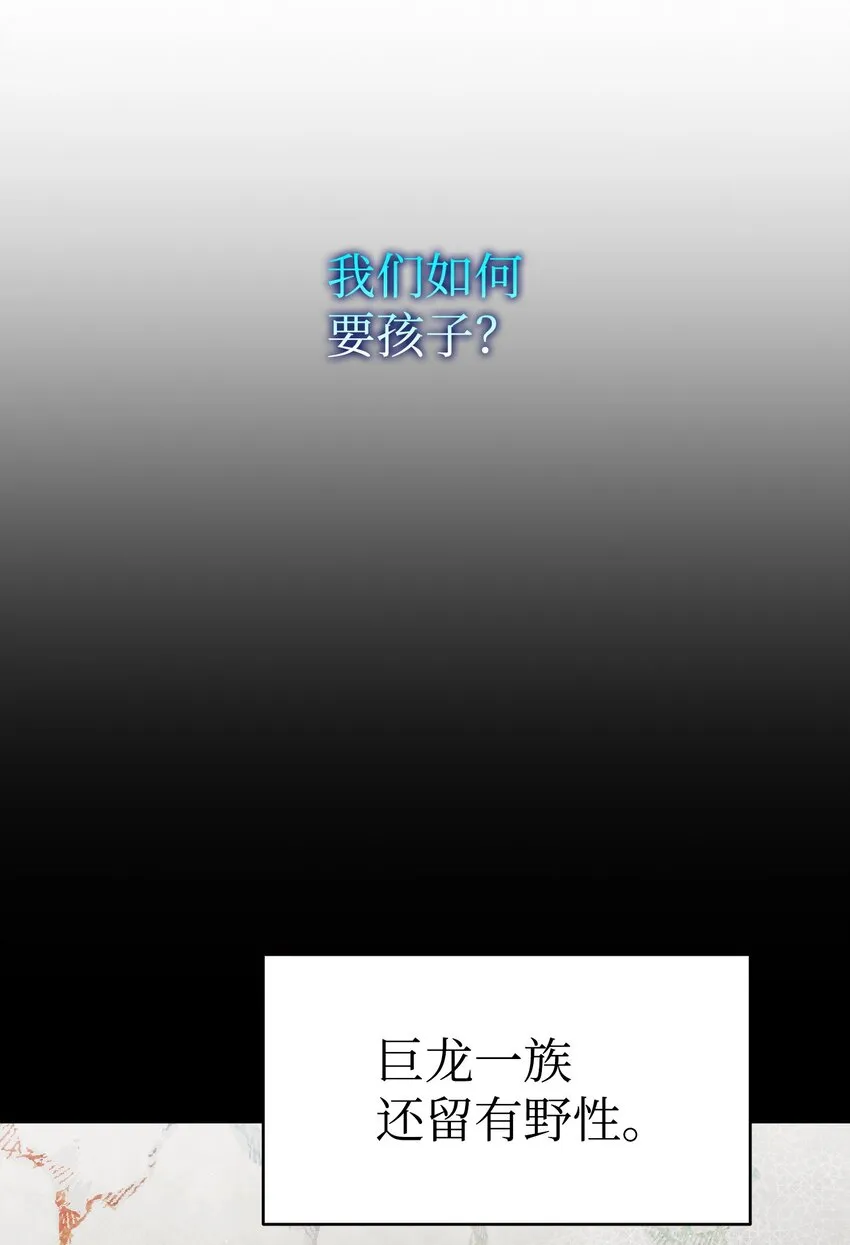 171 大大的误会 第9页