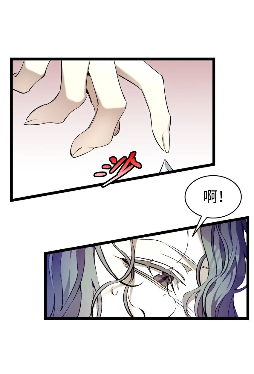171 大大的误会 第23页