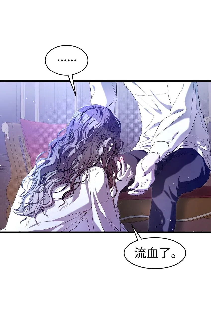 171 大大的误会 第24页