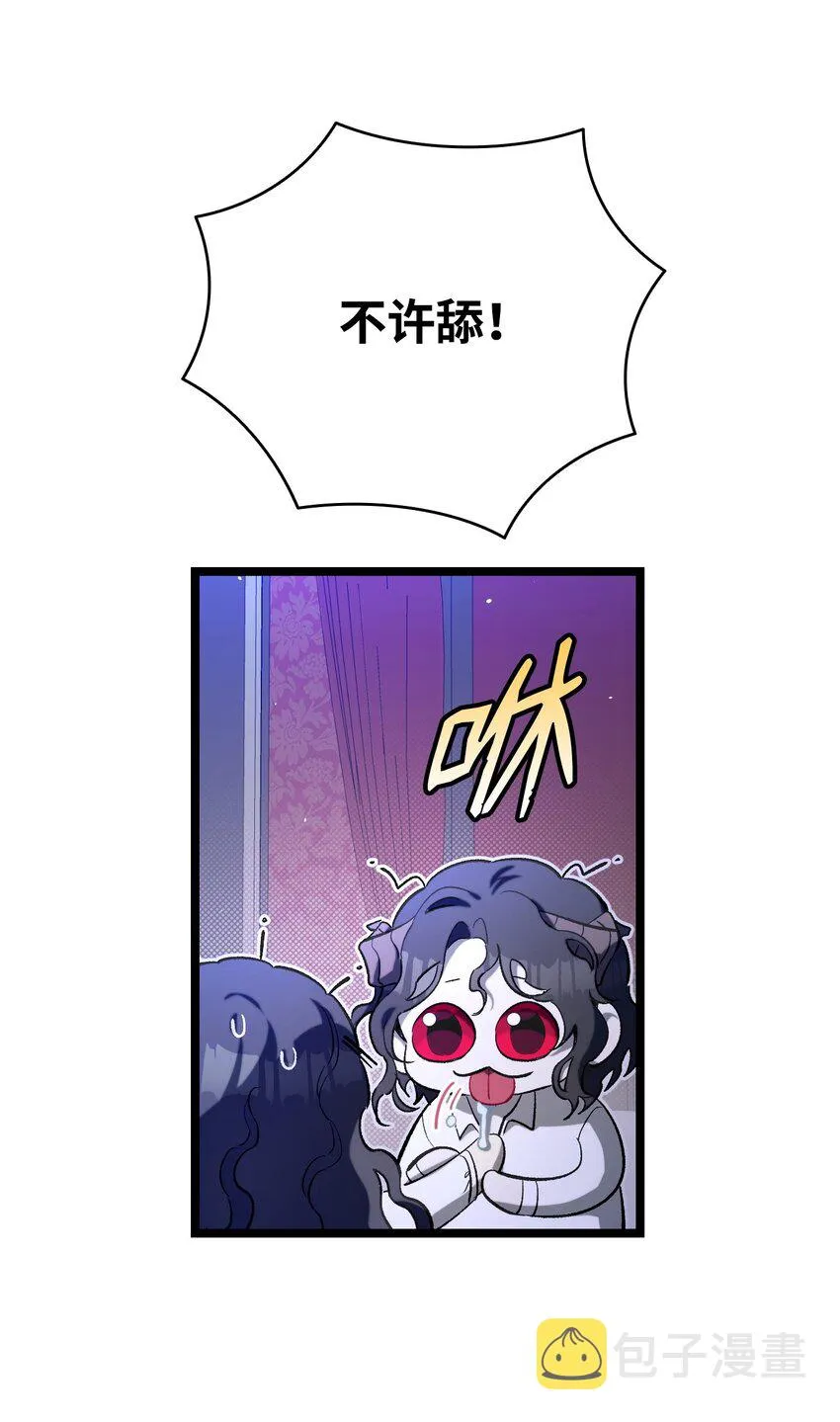 171 大大的误会 第26页