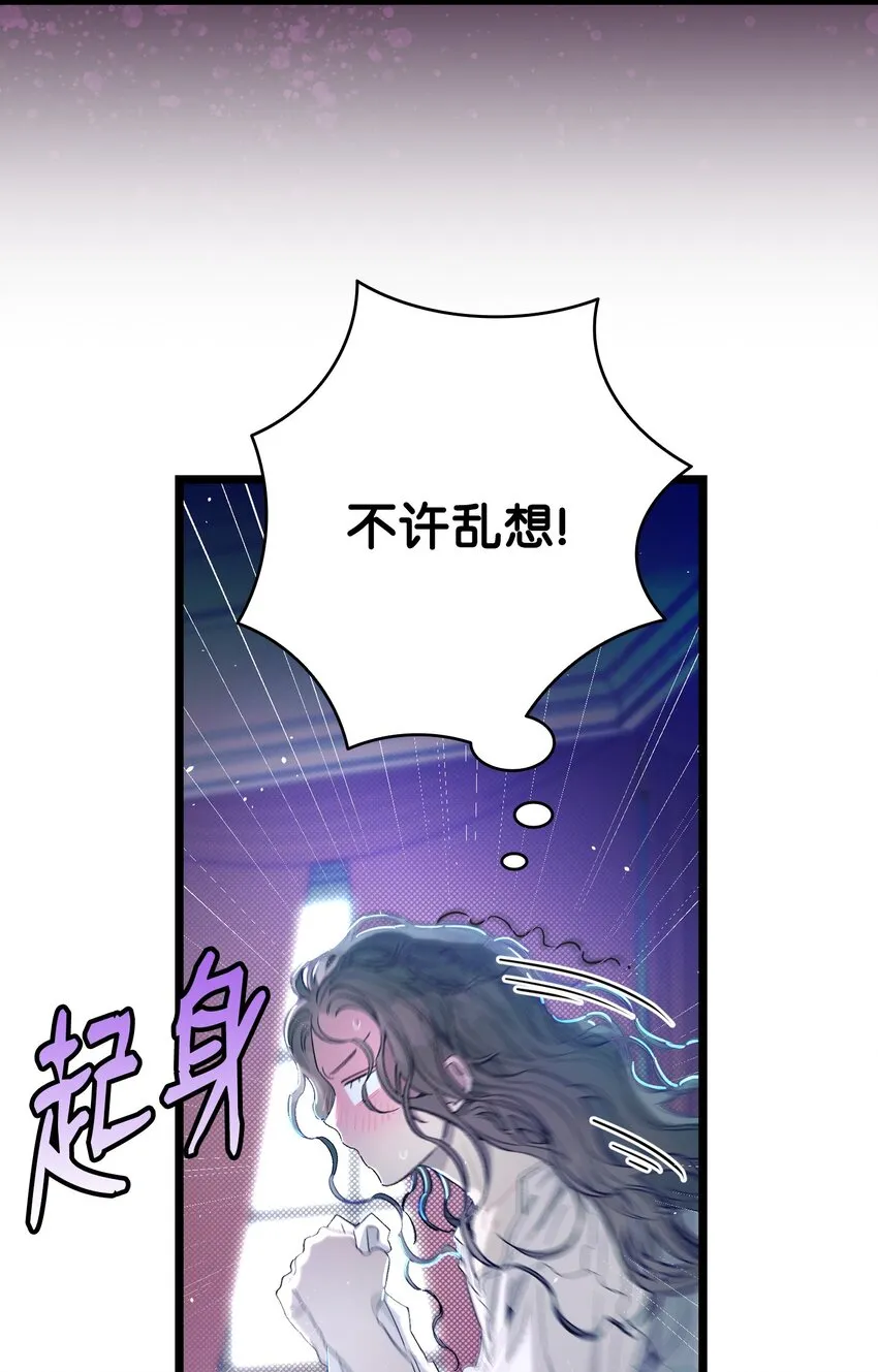 171 大大的误会 第35页