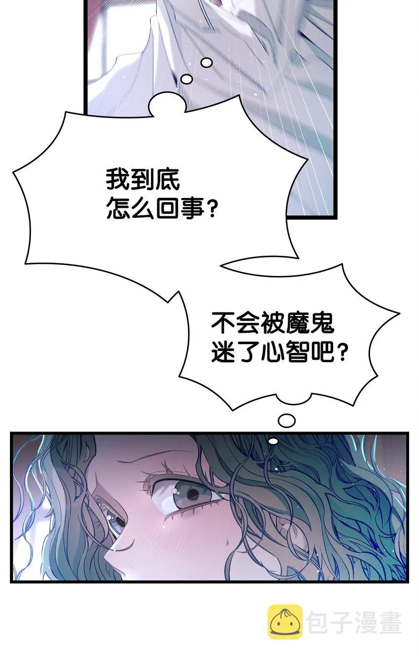 171 大大的误会 第36页