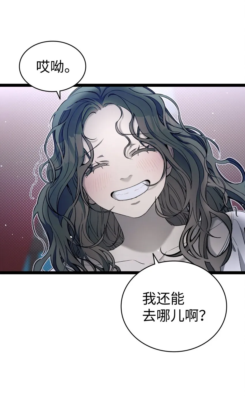 171 大大的误会 第39页