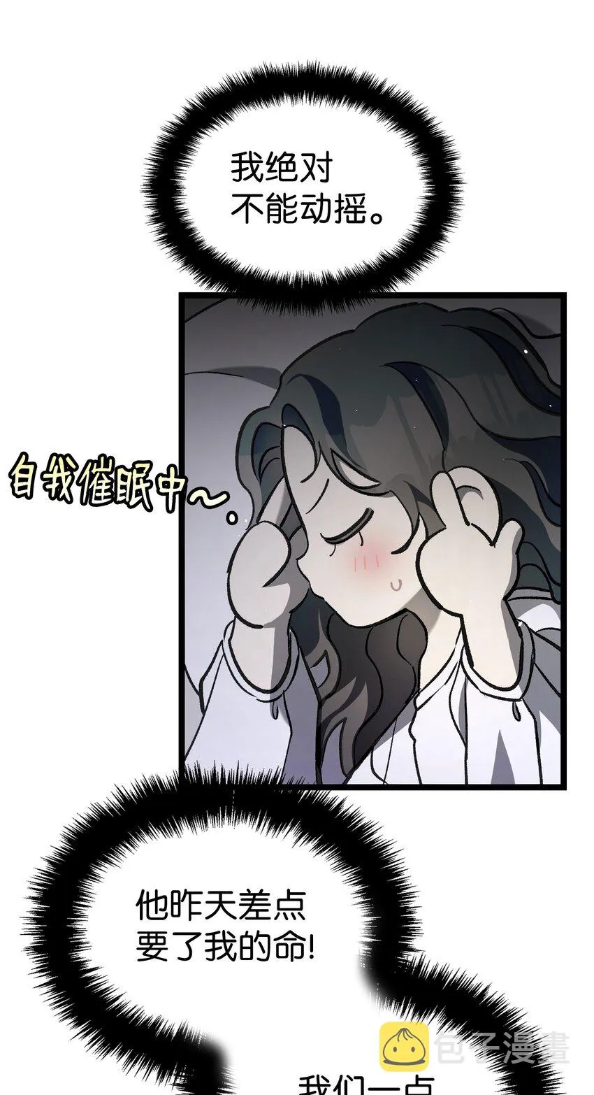 171 大大的误会 第41页