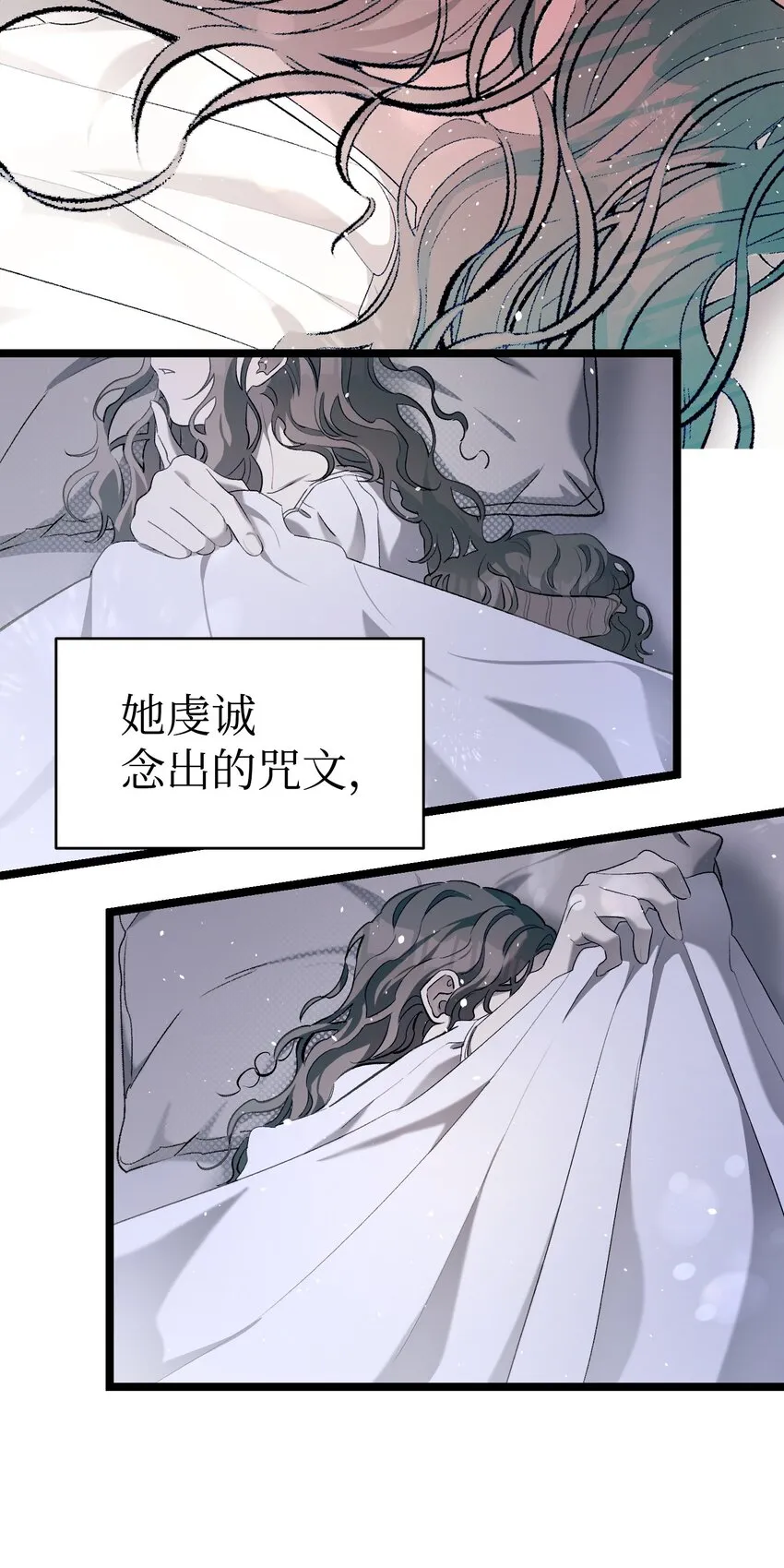 171 大大的误会 第46页