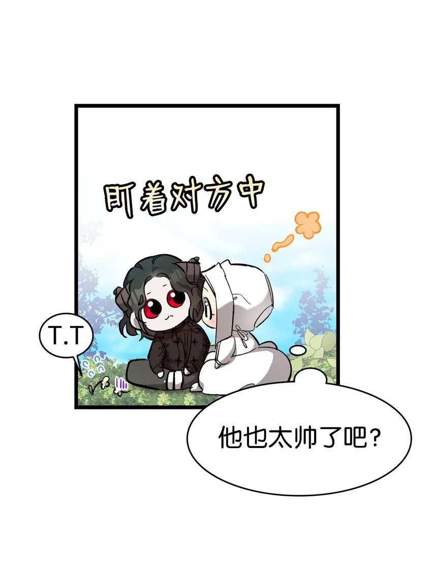 171 大大的误会 第62页