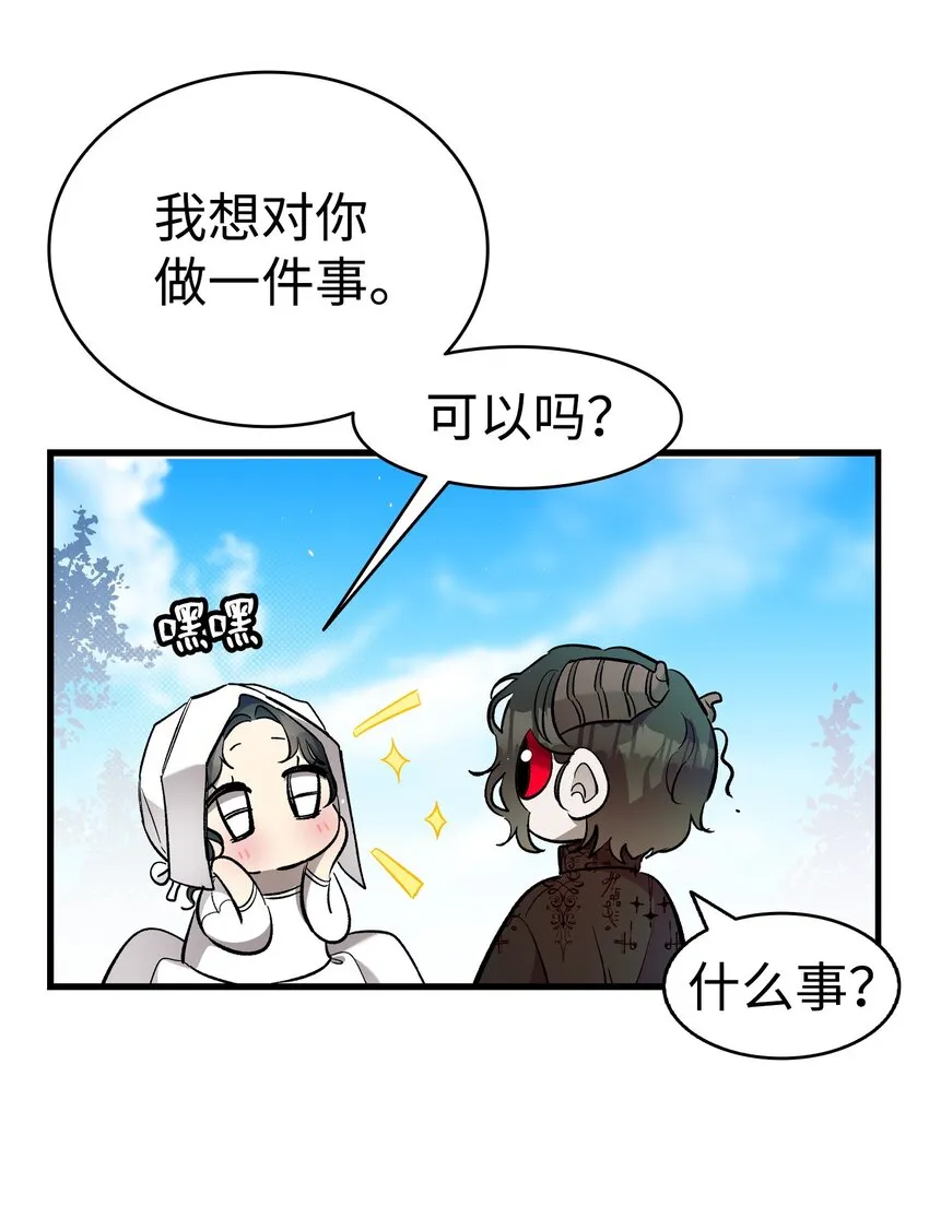 171 大大的误会 第63页