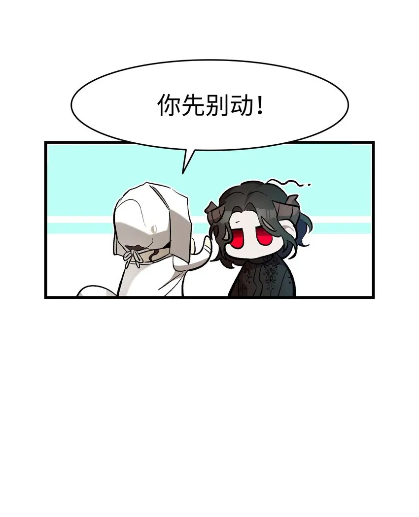 171 大大的误会 第69页