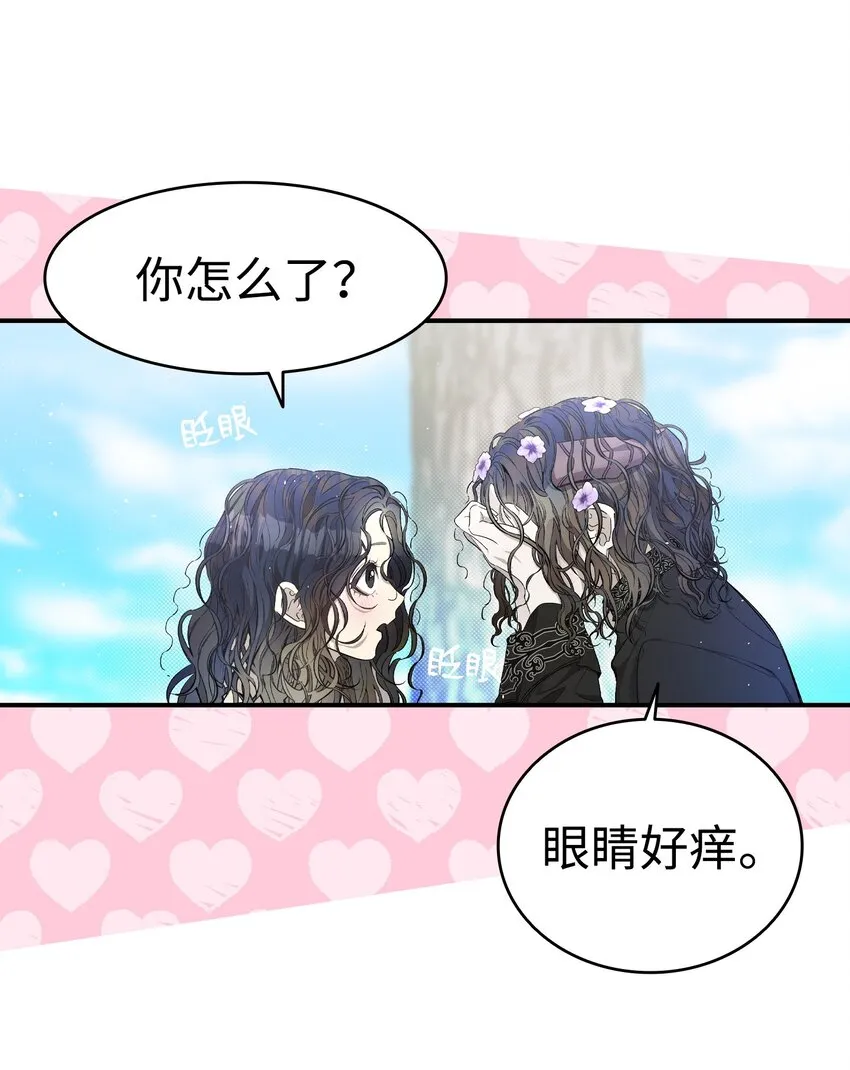 170 待寝的理由 第8页