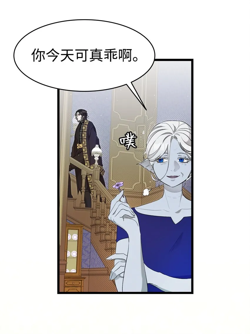 170 待寝的理由 第12页