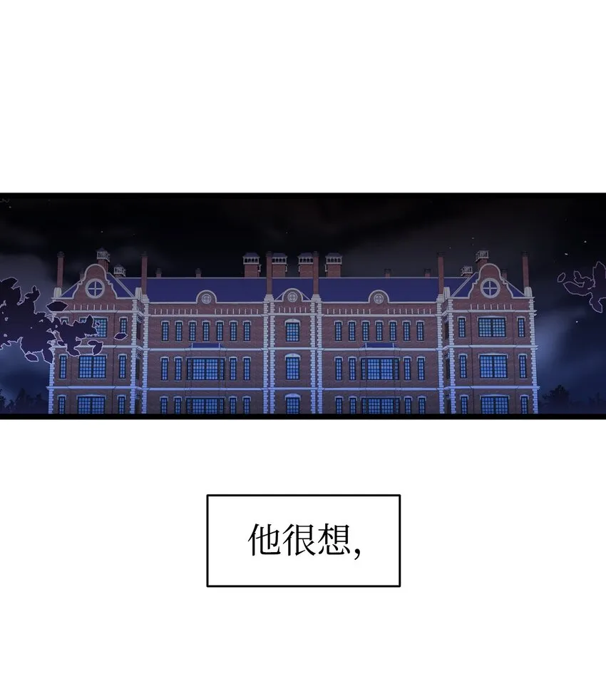 170 待寝的理由 第17页