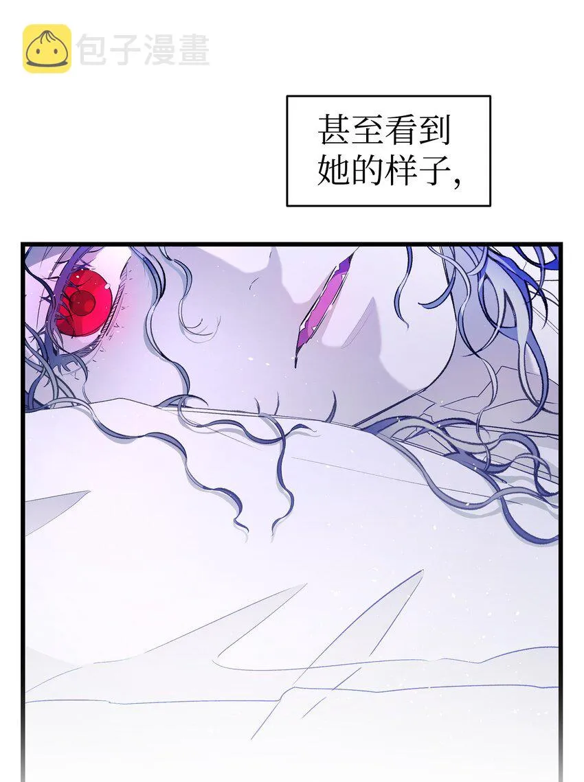 170 待寝的理由 第20页