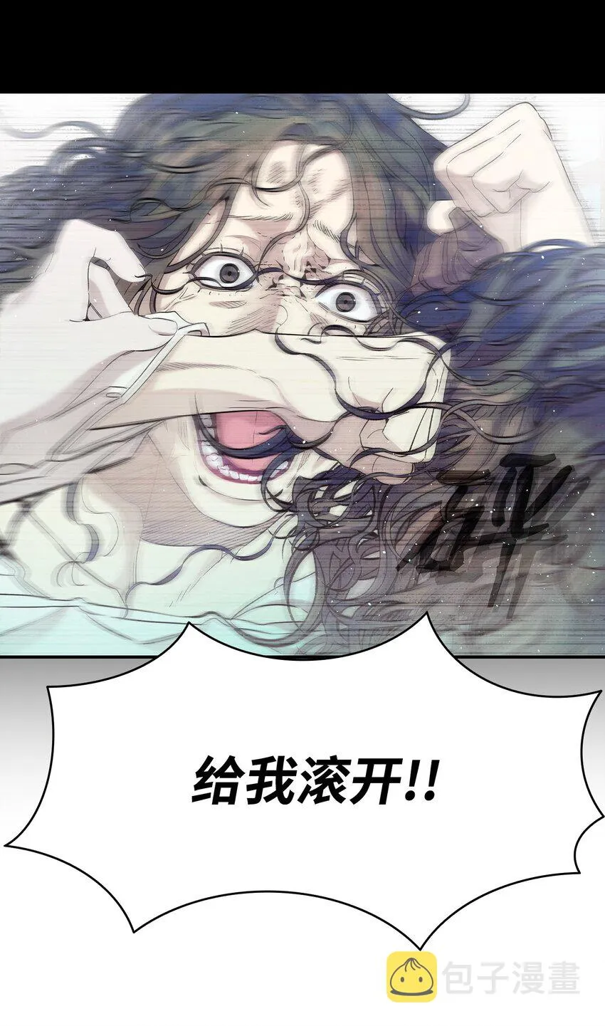 170 待寝的理由 第33页