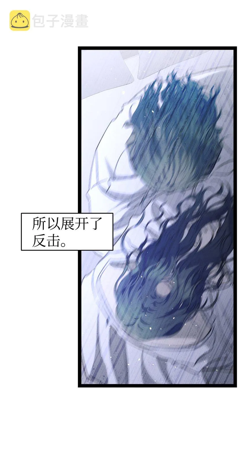 170 待寝的理由 第37页