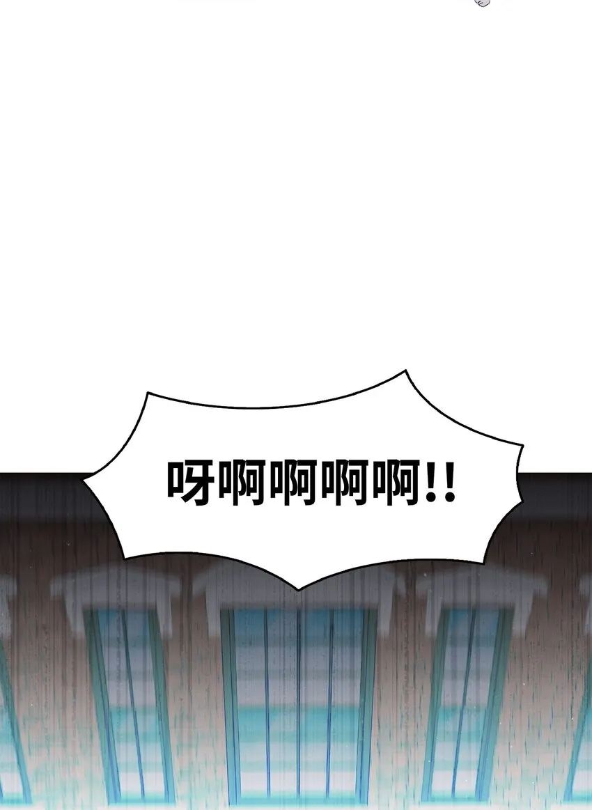 170 待寝的理由 第39页