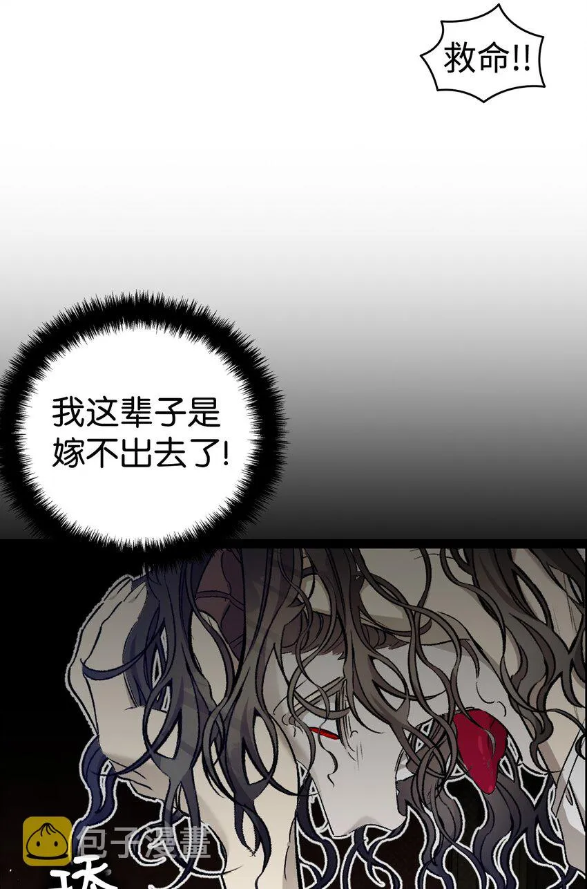 170 待寝的理由 第45页