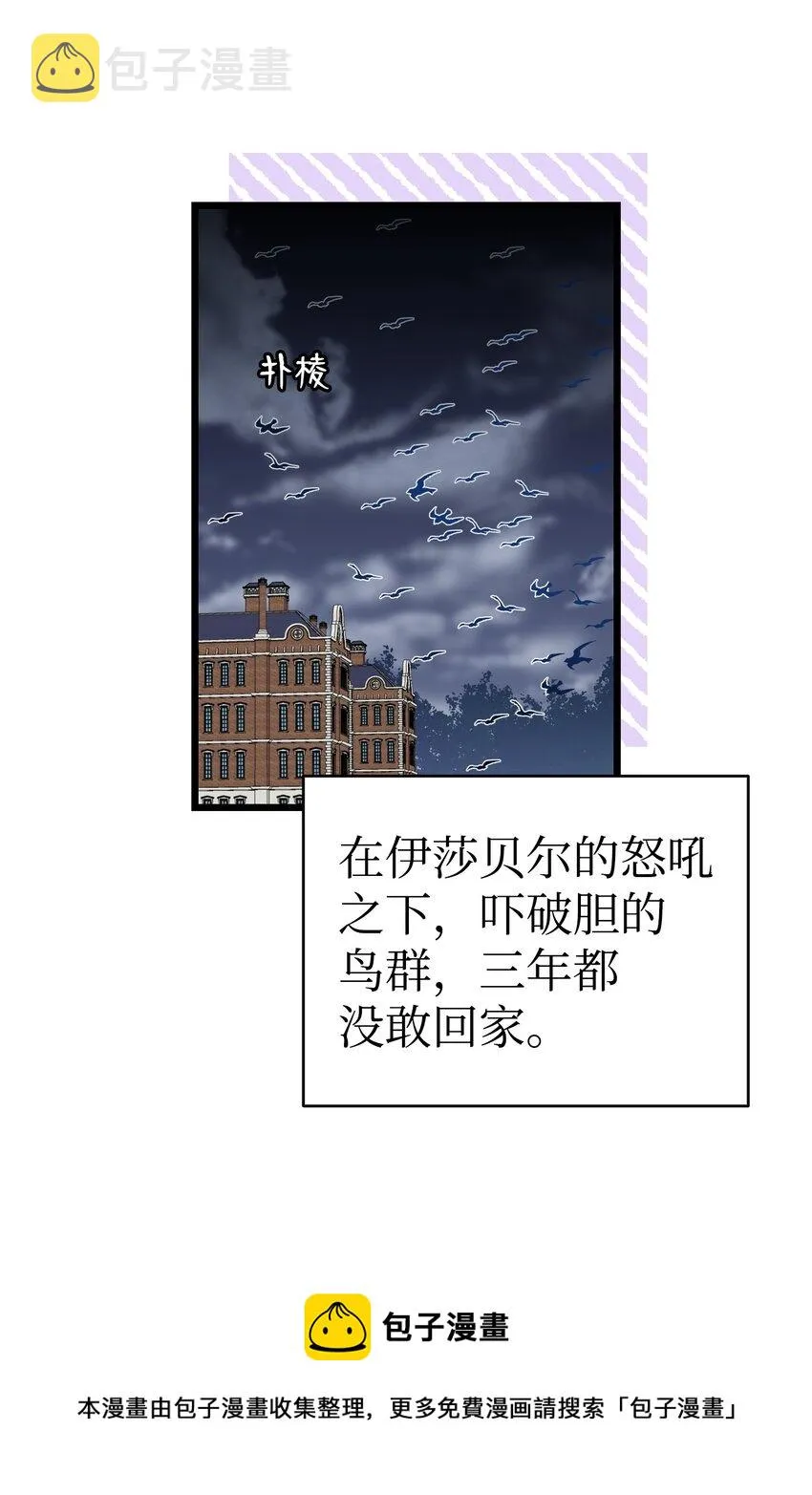 170 待寝的理由 第50页