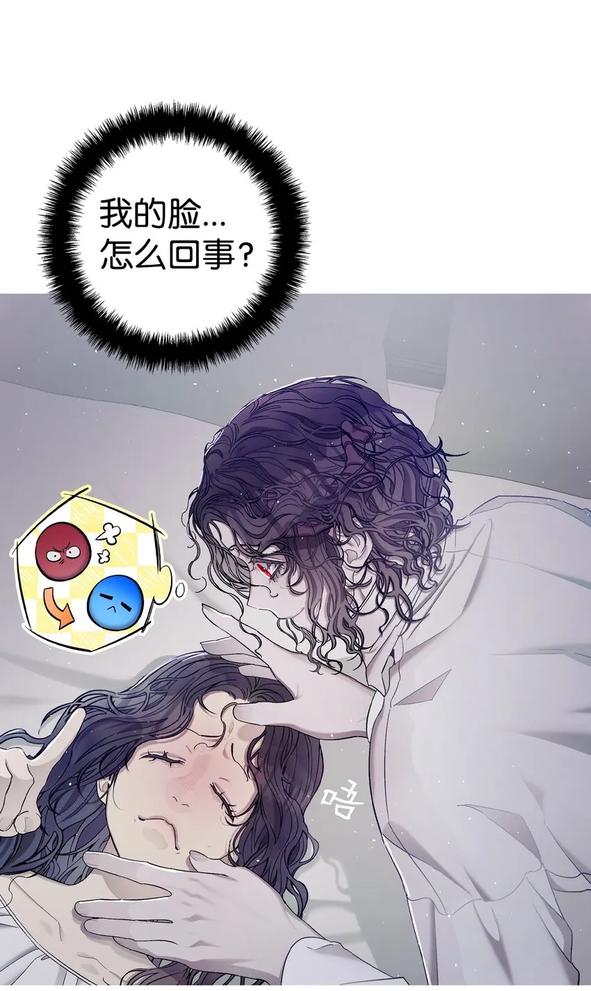 169 插在牛粪的鲜花 第6页