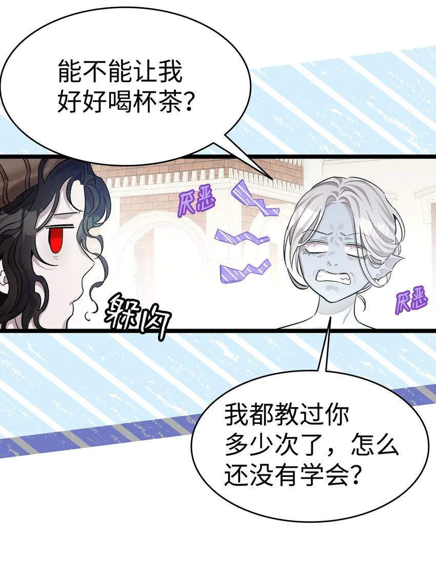 169 插在牛粪的鲜花 第15页