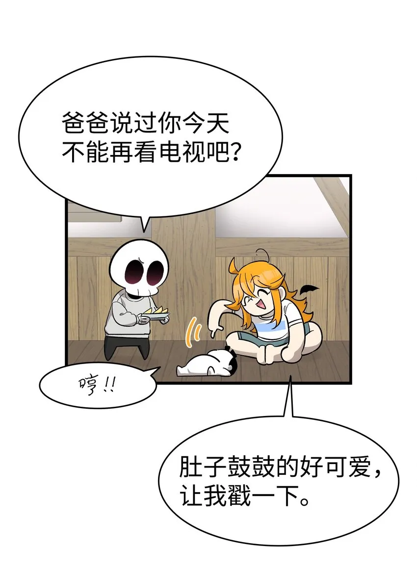 169 插在牛粪的鲜花 第77页