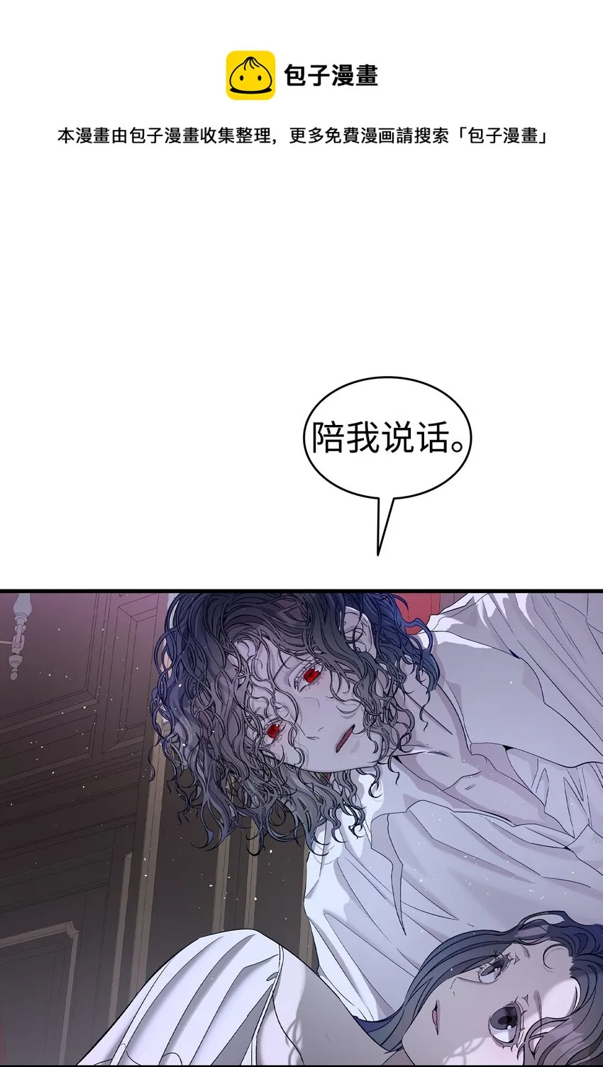 168 童话故事 第1页