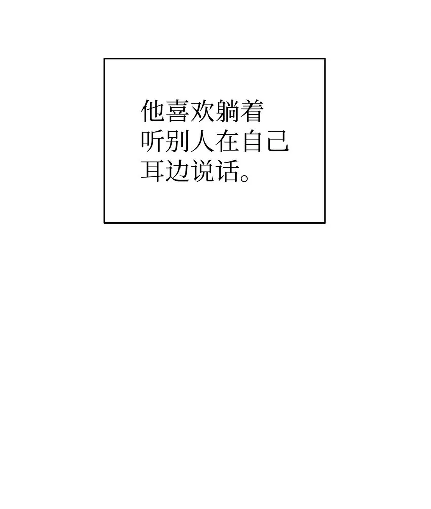 168 童话故事 第5页