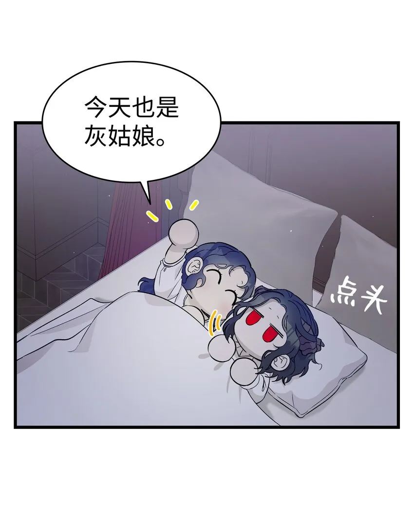 168 童话故事 第8页