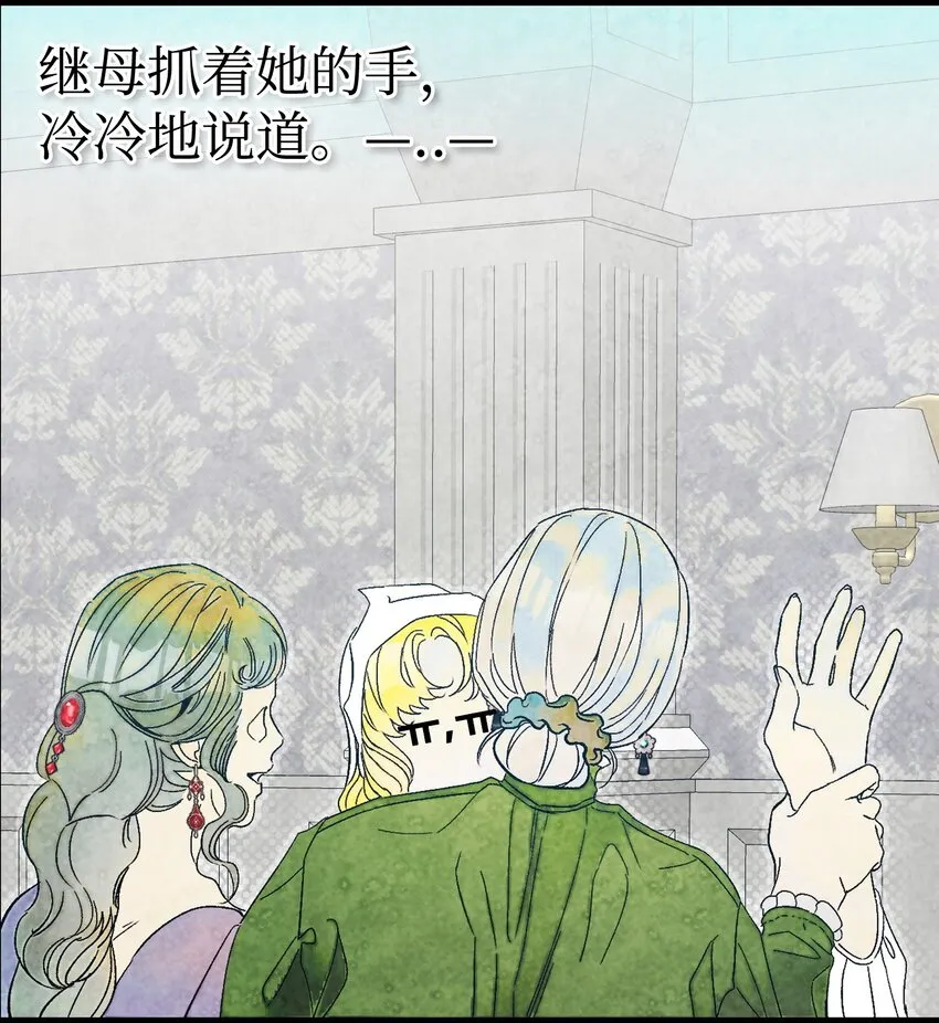 168 童话故事 第10页