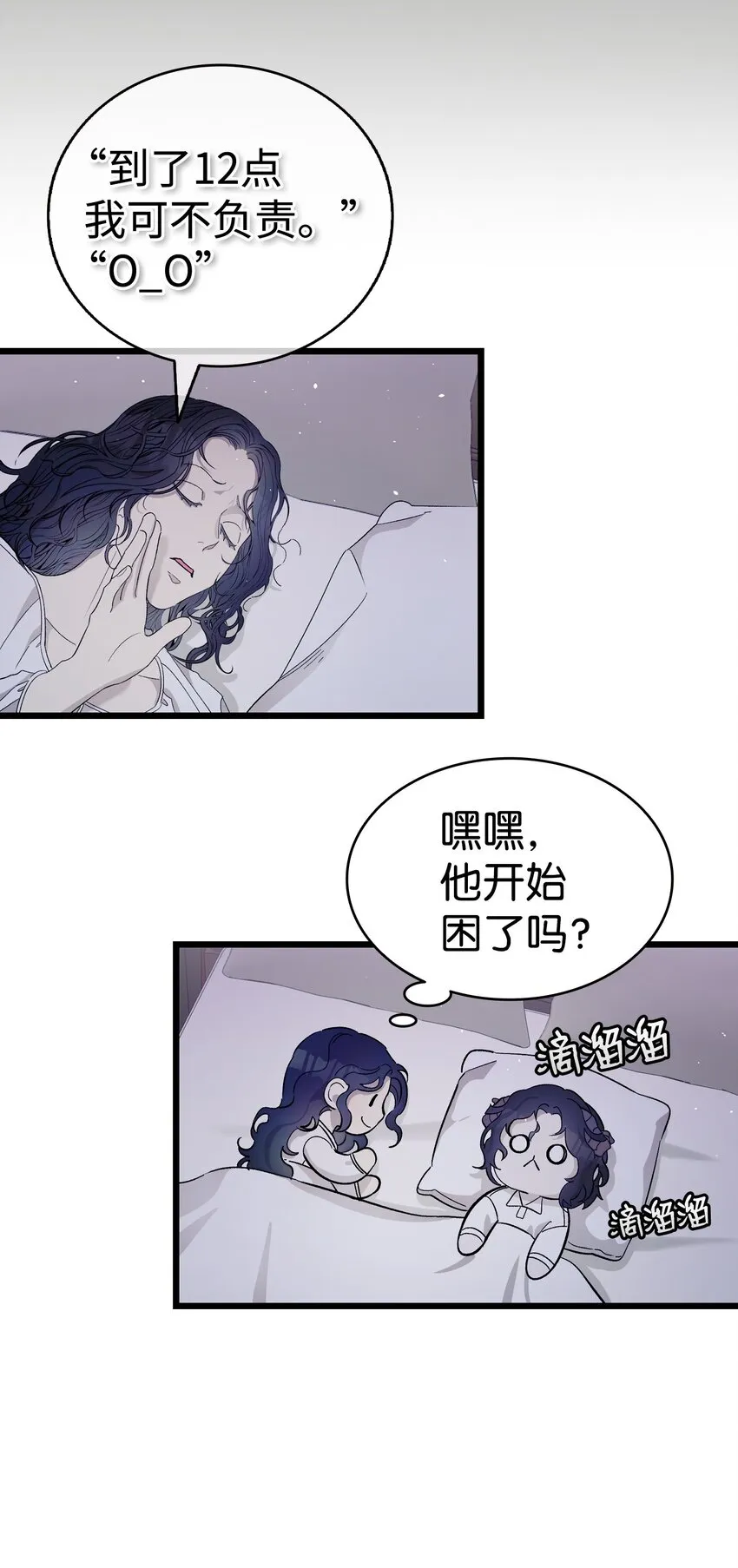 168 童话故事 第13页
