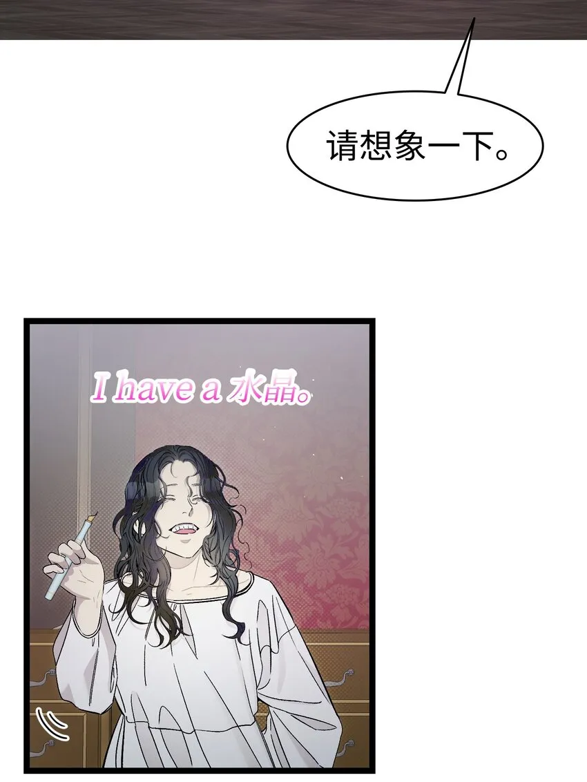 168 童话故事 第23页
