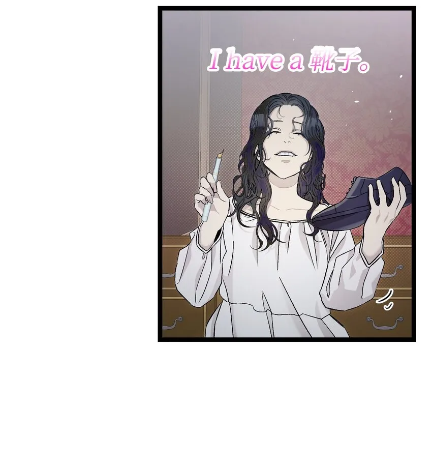 168 童话故事 第24页