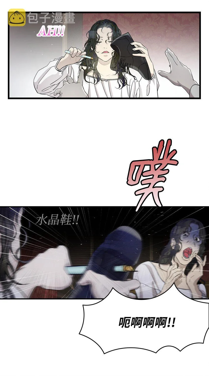 168 童话故事 第25页