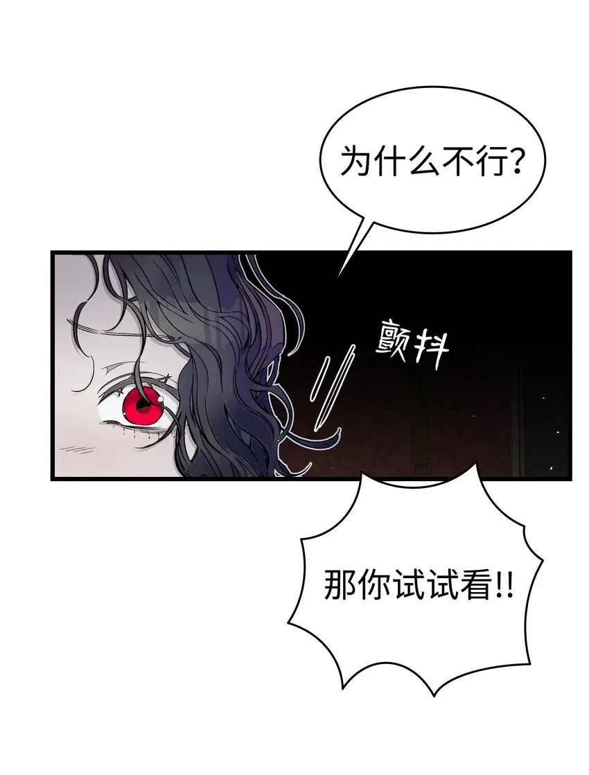 168 童话故事 第28页