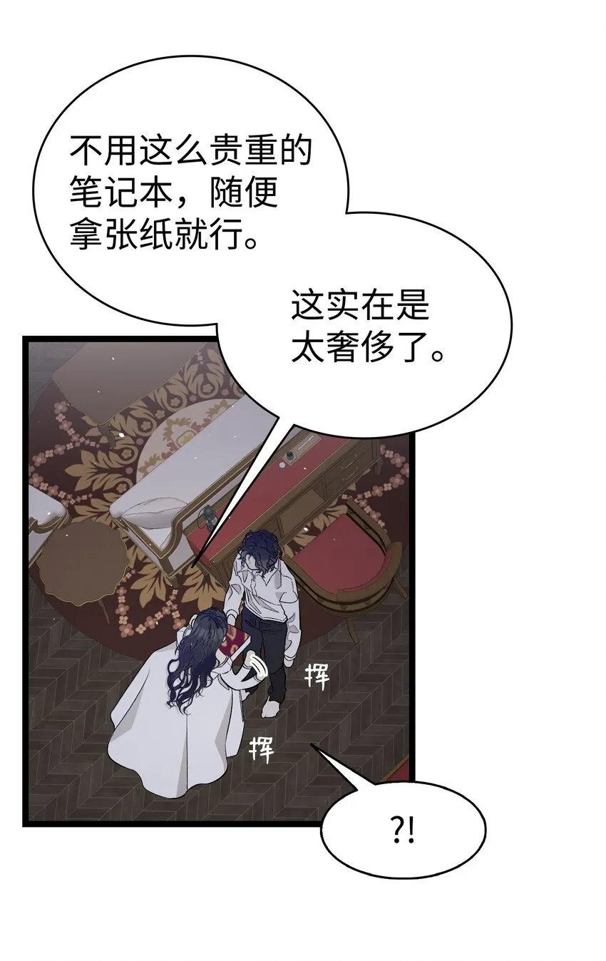 168 童话故事 第31页