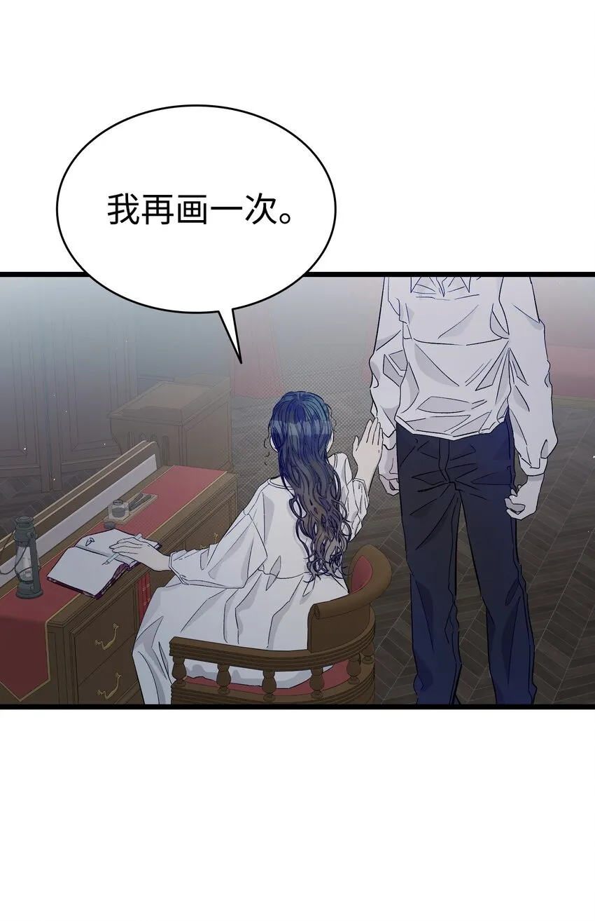 168 童话故事 第35页