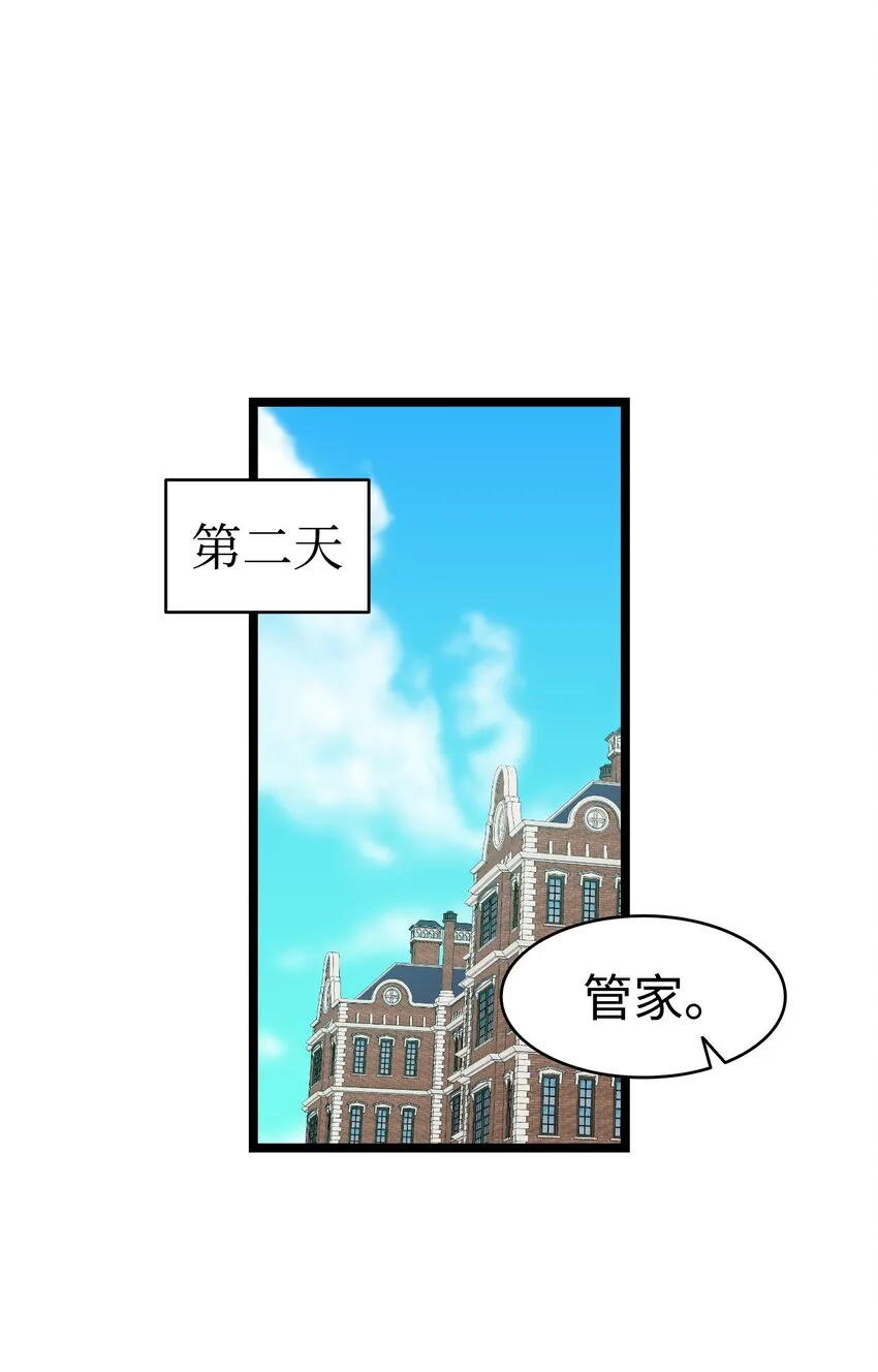 168 童话故事 第38页