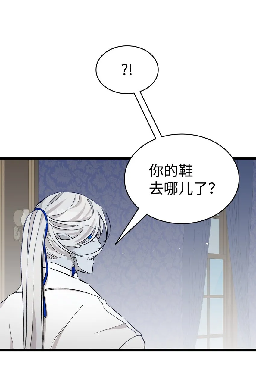 168 童话故事 第43页